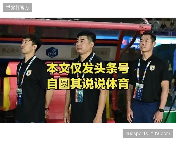 山东泰山受罚分影响半程仅列第五，场均失1.67球的后防线亟待韩鹏调整